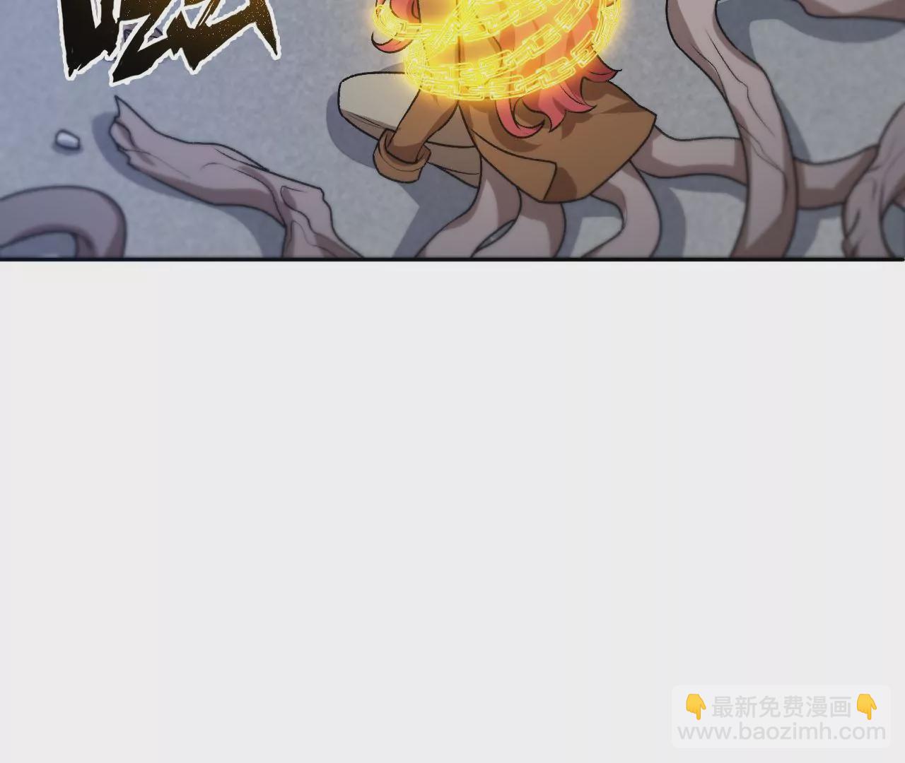 暗海紀元 - 第五十九話：圈套(2/3) - 5