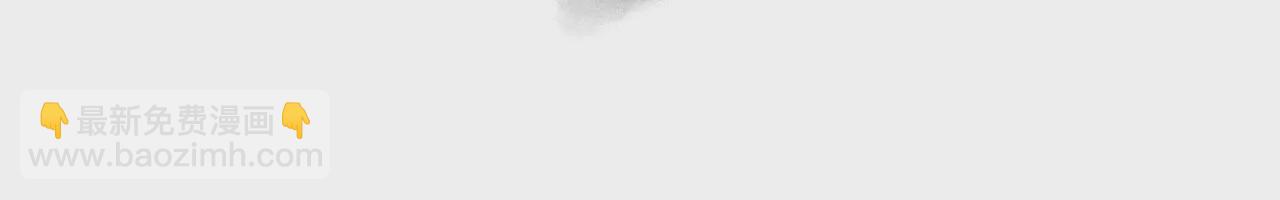 暗海紀元 - 第五十九話：圈套(2/3) - 1