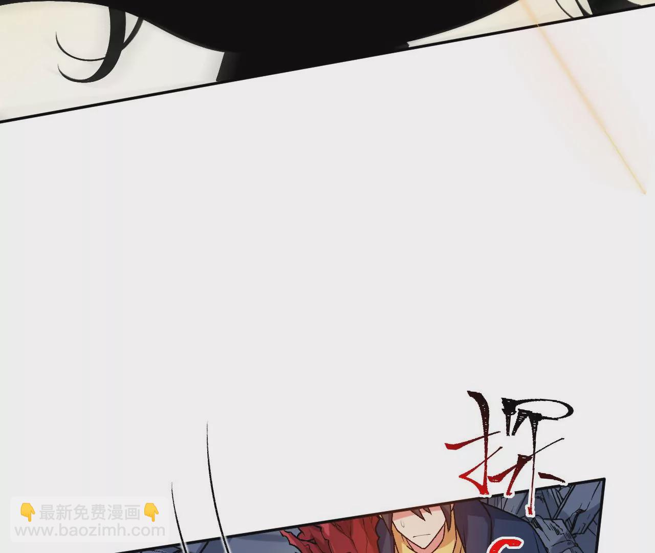 暗海紀元 - 第五十九話：圈套(2/3) - 4