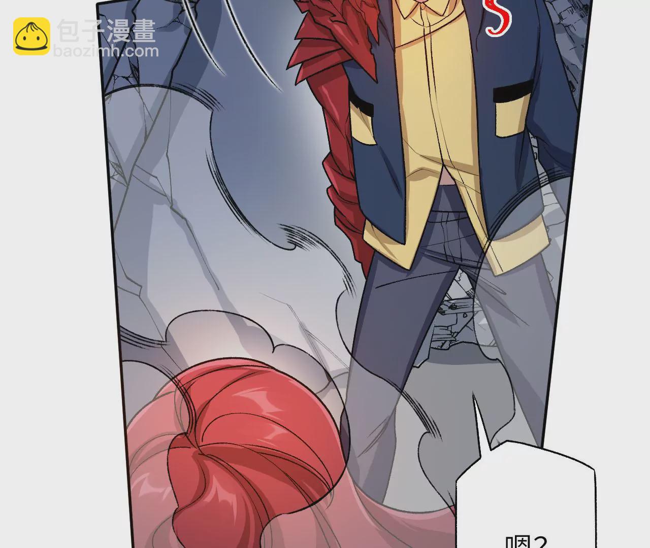 暗海紀元 - 第五十九話：圈套(2/3) - 5