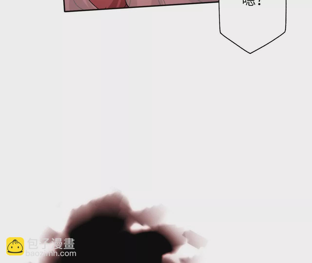 暗海紀元 - 第五十九話：圈套(2/3) - 6