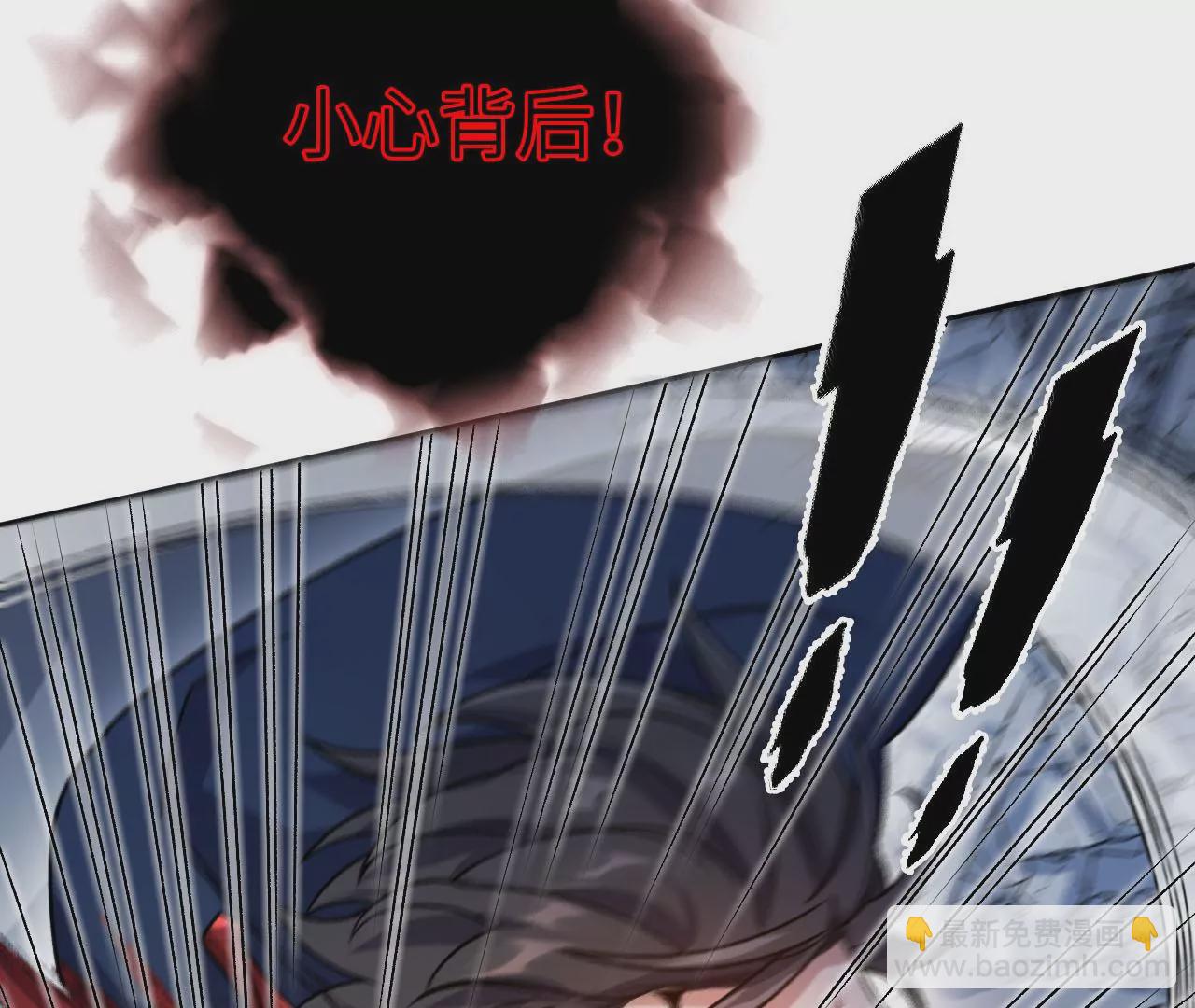 暗海紀元 - 第五十九話：圈套(2/3) - 7