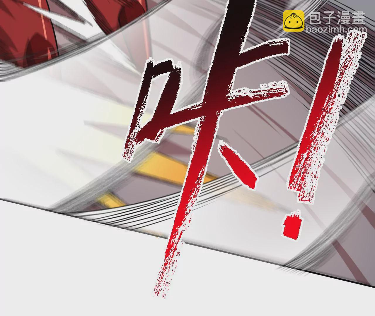 暗海紀元 - 第五十九話：圈套(2/3) - 1