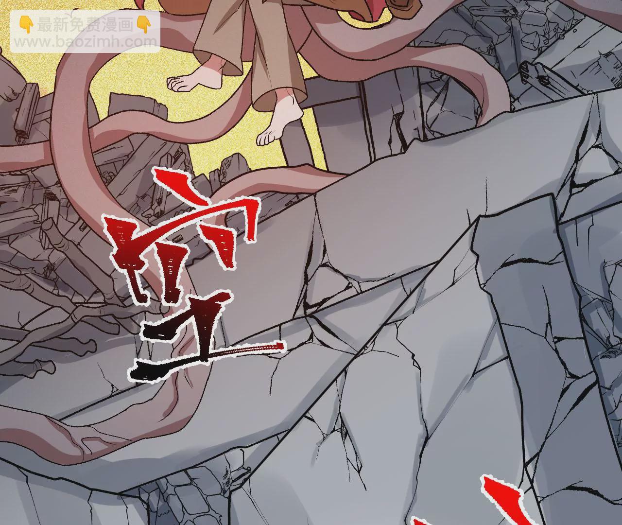 暗海紀元 - 第五十九話：圈套(2/3) - 8