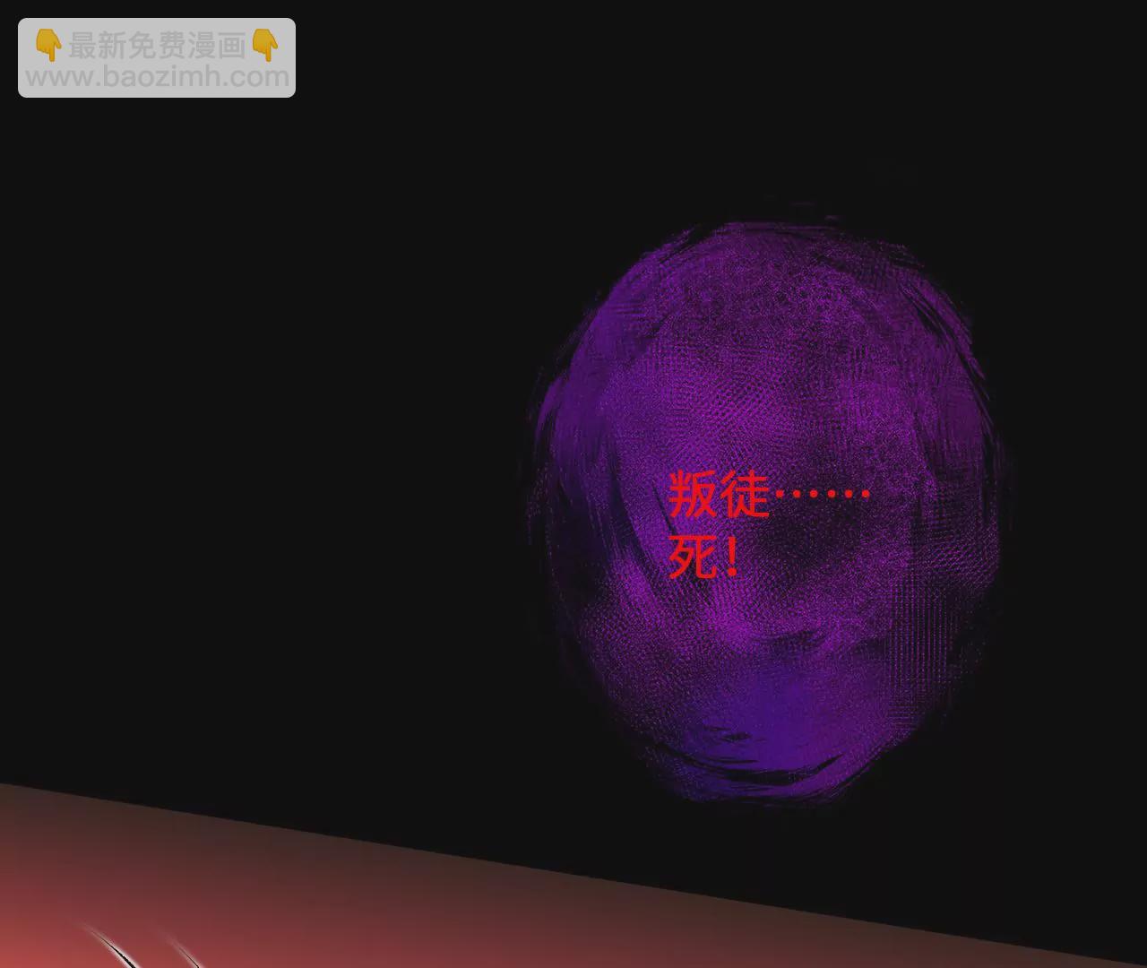 暗海紀元 - 第五十九話：圈套(2/3) - 3