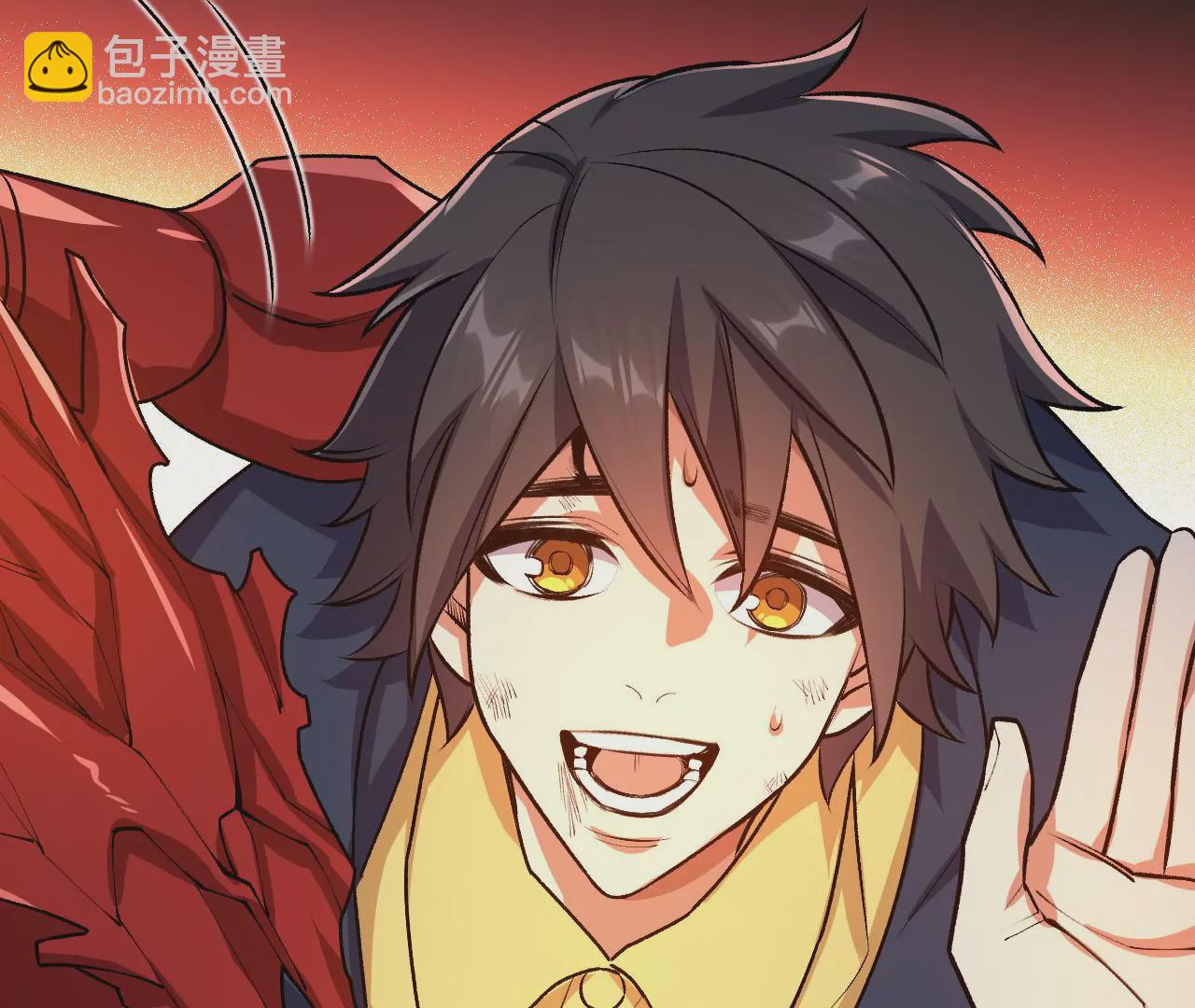 暗海紀元 - 第五十九話：圈套(2/3) - 4