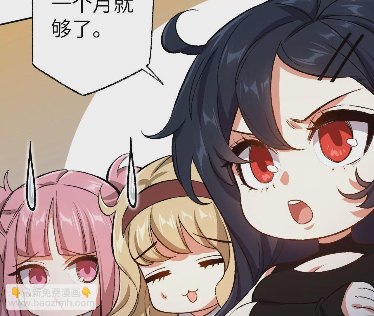 暗海紀元 - 第六十一話：人類的決心(3/3) - 6