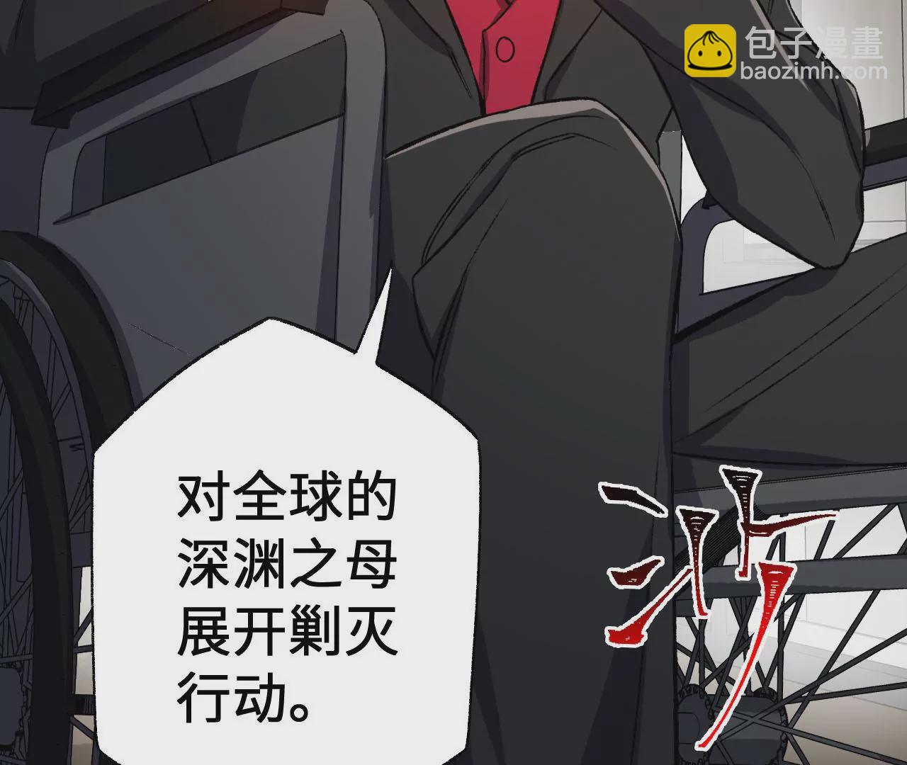 暗海紀元 - 第六十一話：人類的決心(3/3) - 2