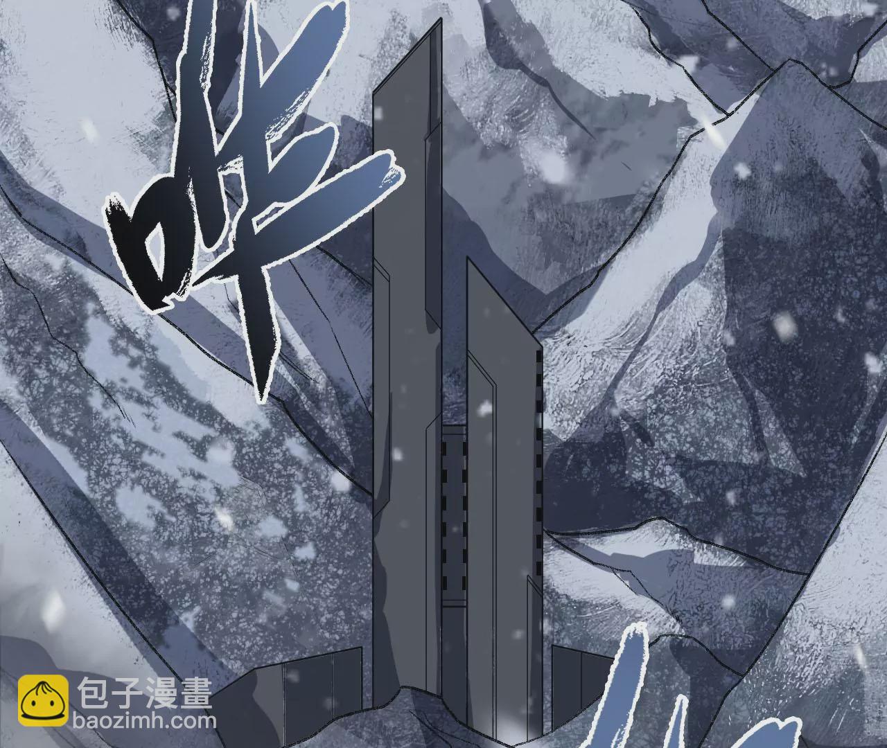 暗海紀元 - 第六十一話：人類的決心(3/3) - 6