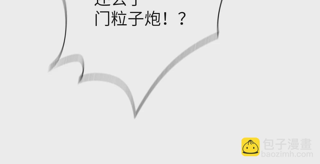 暗海紀元 - 第六十一話：人類的決心(3/3) - 8