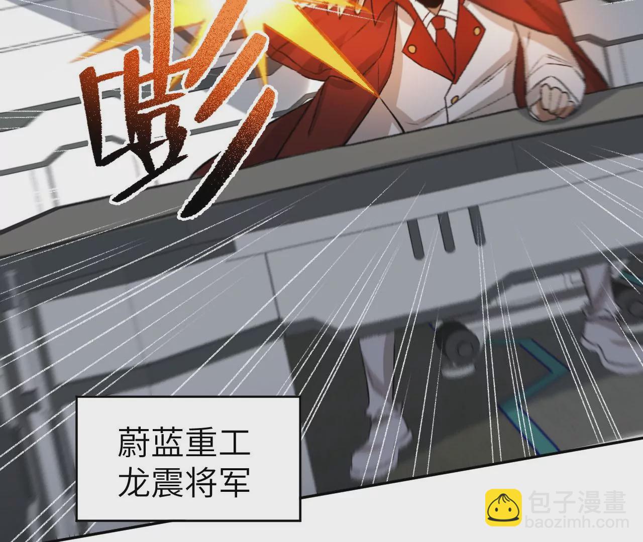 暗海紀元 - 第六十一話：人類的決心(3/3) - 2