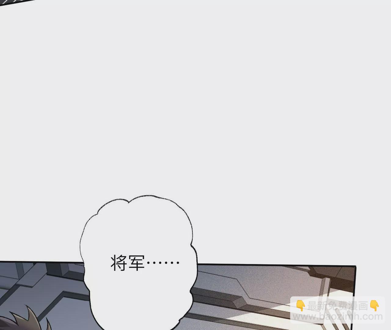 暗海紀元 - 第六十一話：人類的決心(3/3) - 3