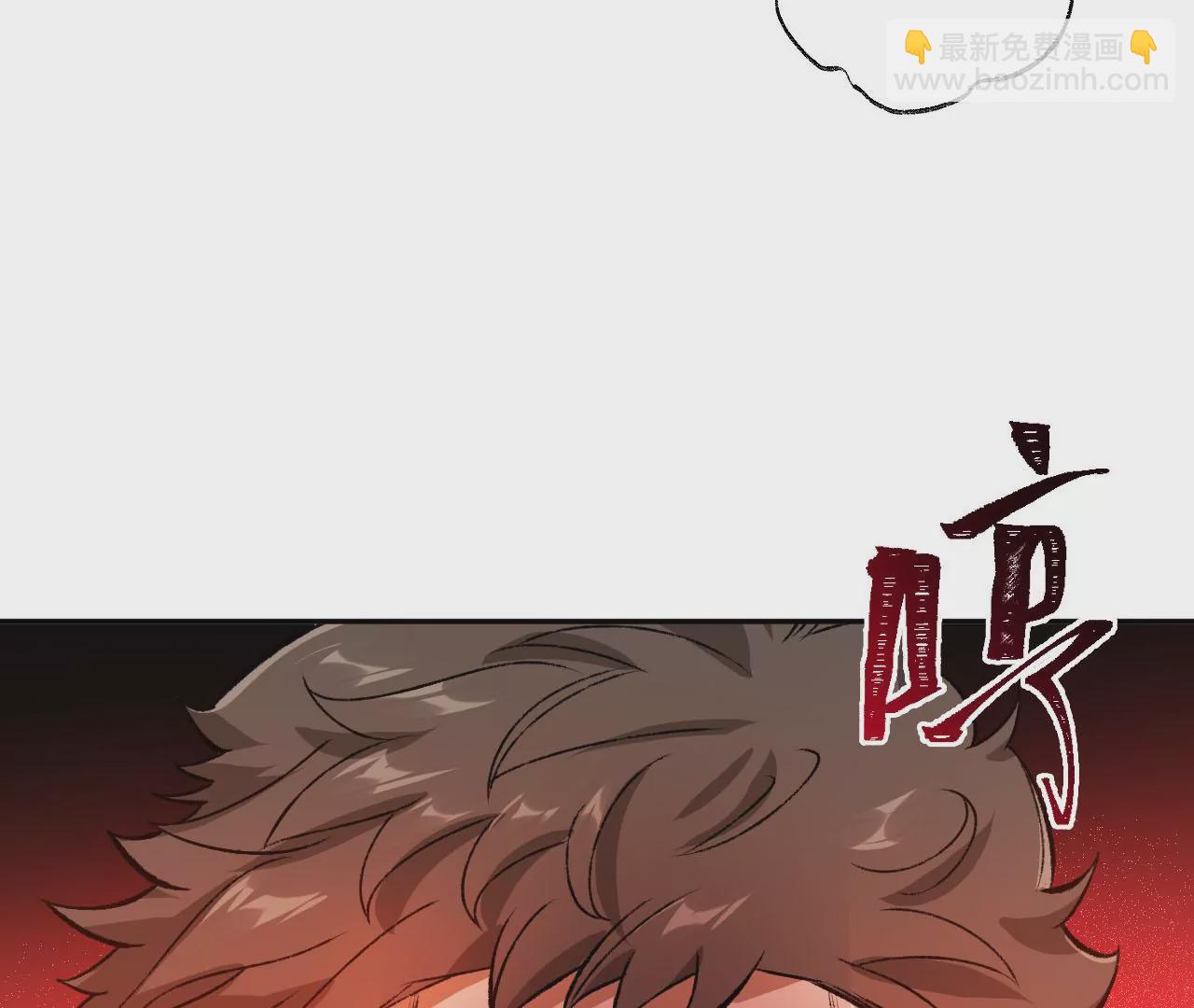 暗海紀元 - 第六十一話：人類的決心(3/3) - 6