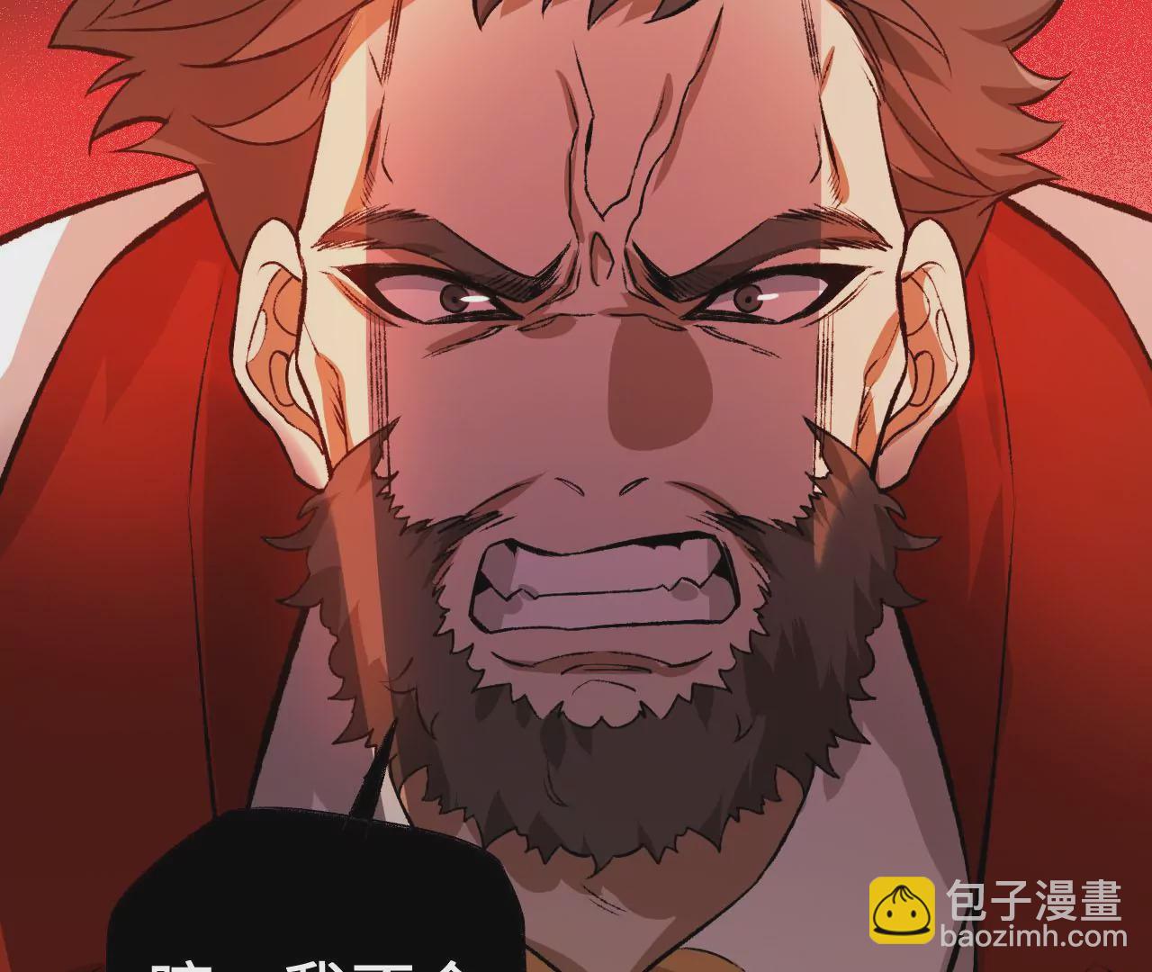 暗海紀元 - 第六十一話：人類的決心(3/3) - 7