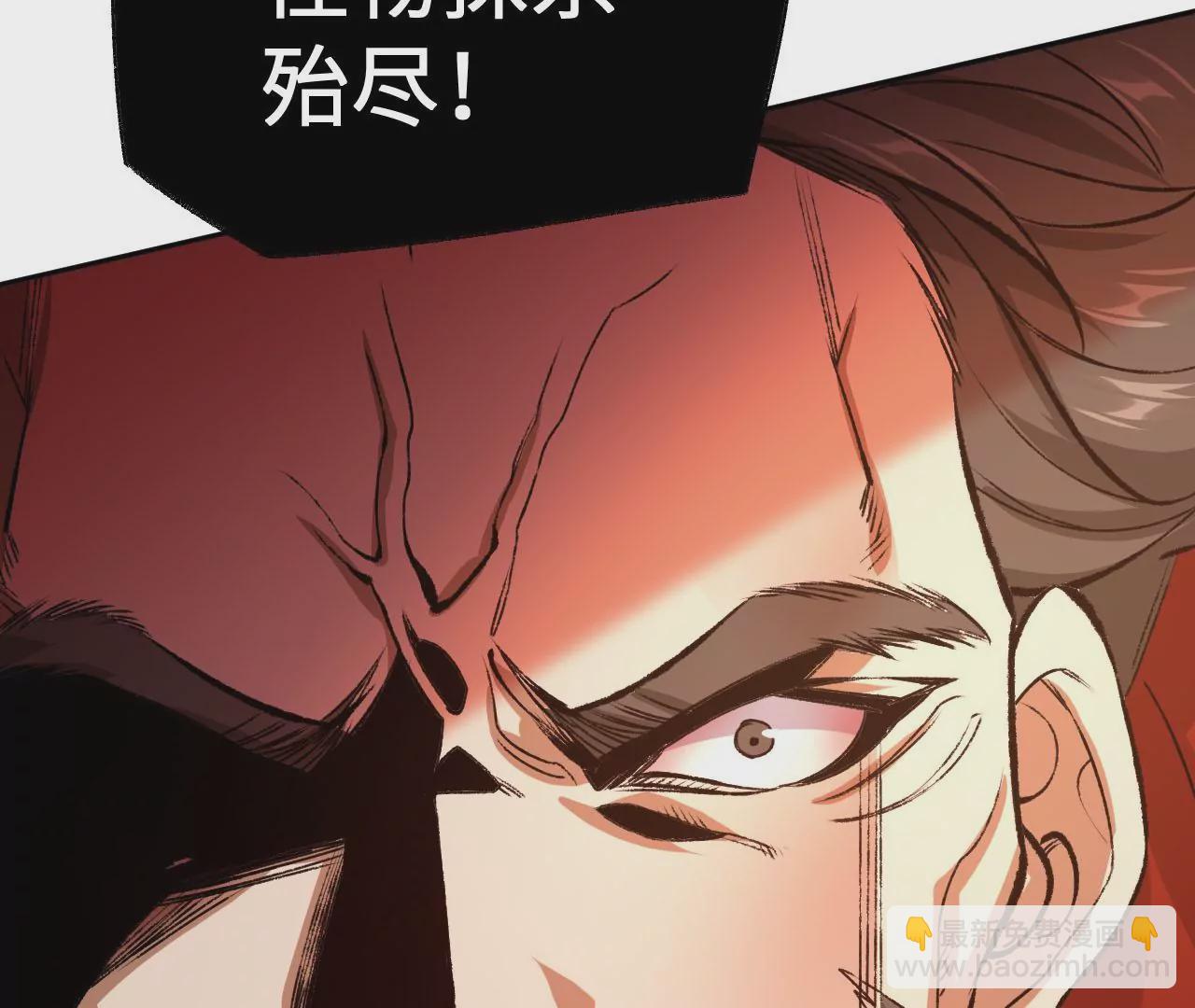 暗海紀元 - 第六十一話：人類的決心(3/3) - 4