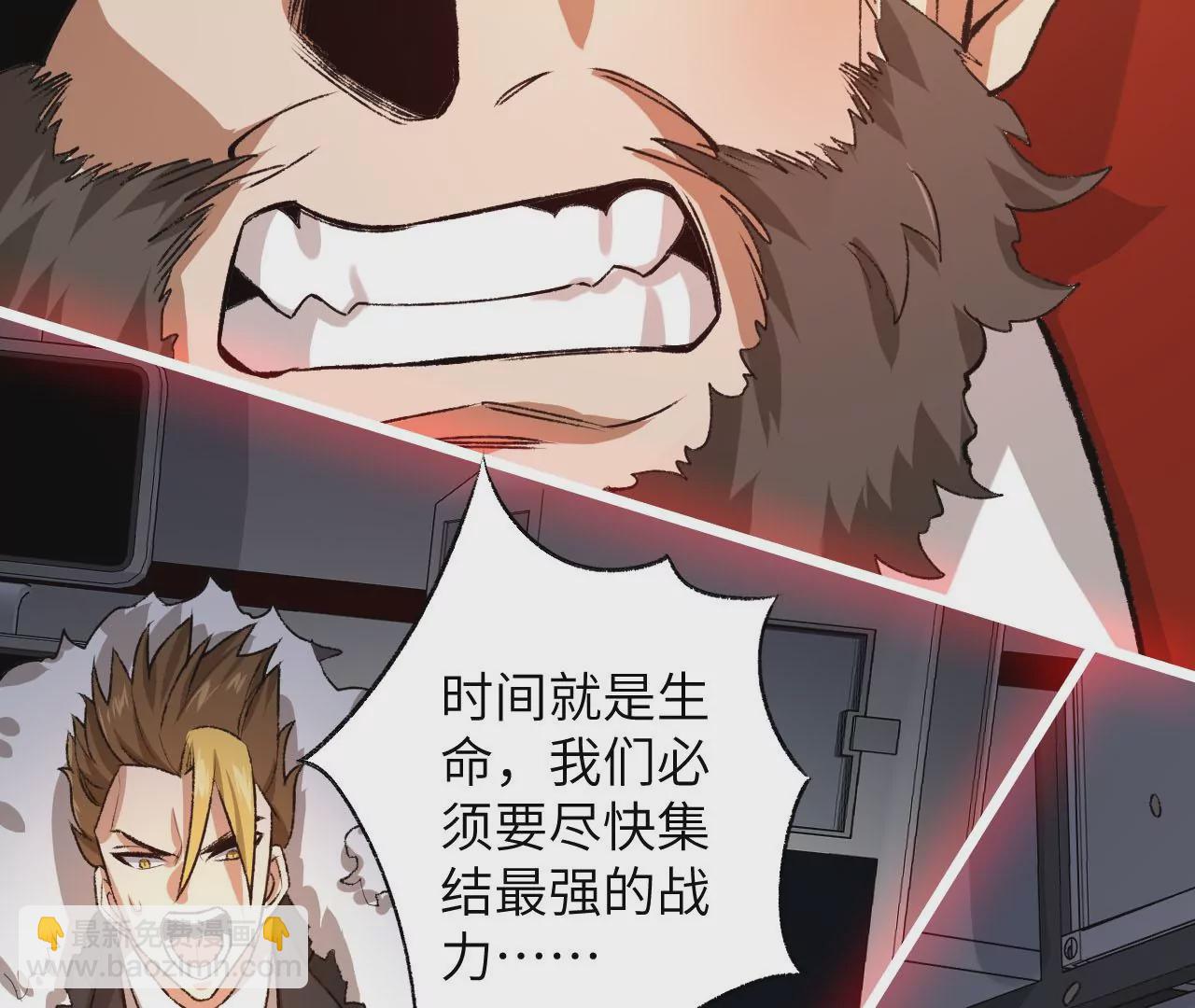 暗海紀元 - 第六十一話：人類的決心(3/3) - 5