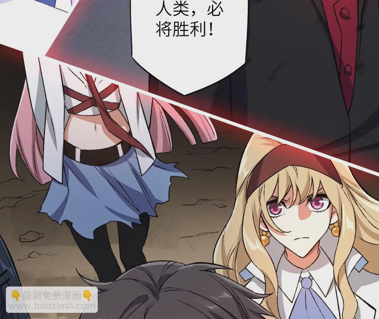 暗海紀元 - 第六十一話：人類的決心(3/3) - 7