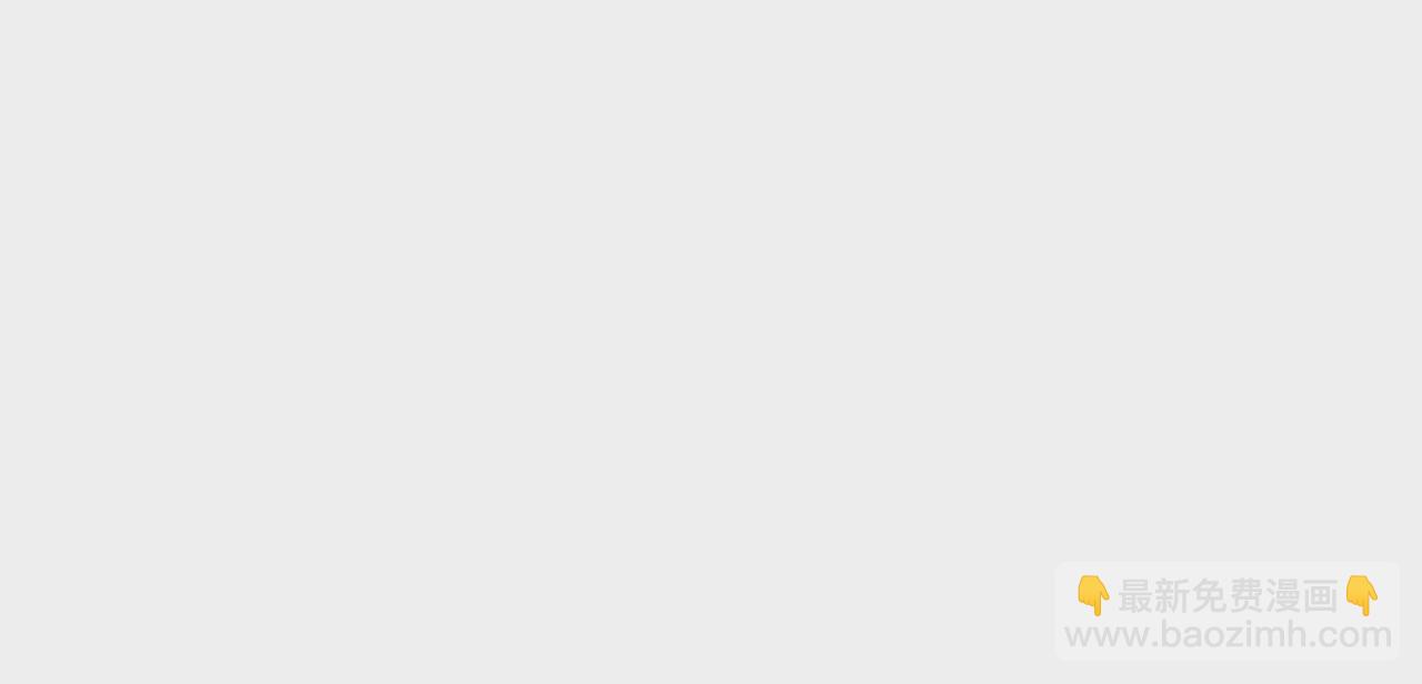 暗海紀元 - 第六十一話：人類的決心(3/3) - 2