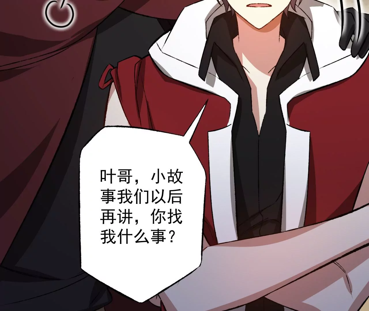 暗海紀元 - 第六十一話：人類的決心(3/3) - 7