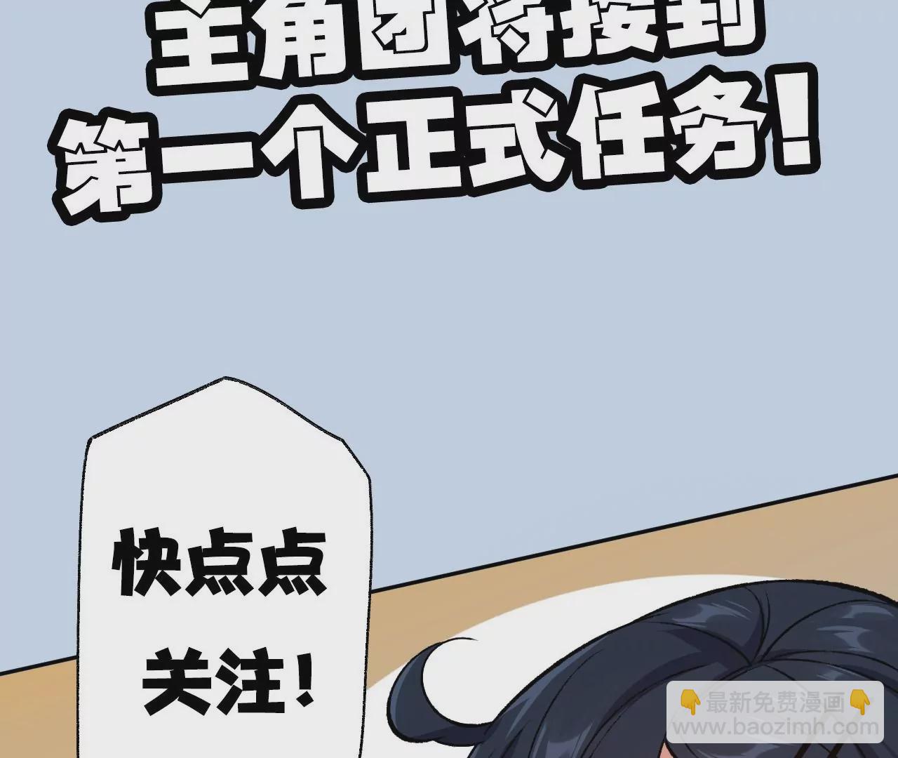 暗海紀元 - 第六十一話：人類的決心(3/3) - 1