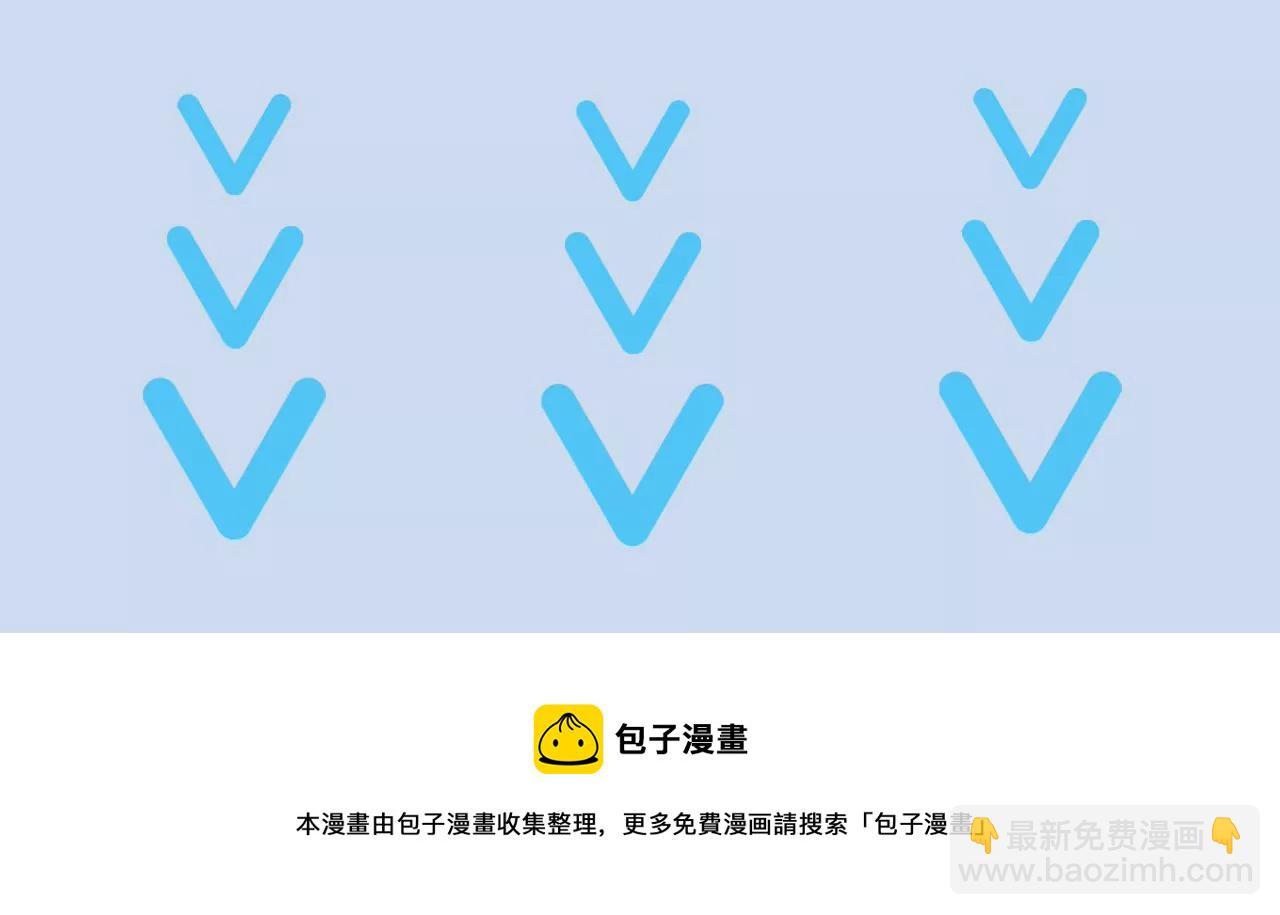 暗海紀元 - 第六十一話：人類的決心(3/3) - 4