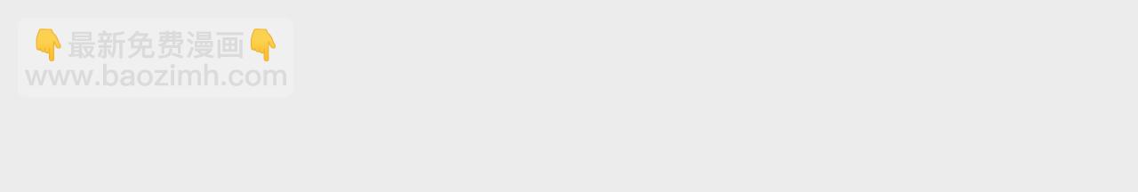 暗海紀元 - 第六十一話：人類的決心(2/3) - 6