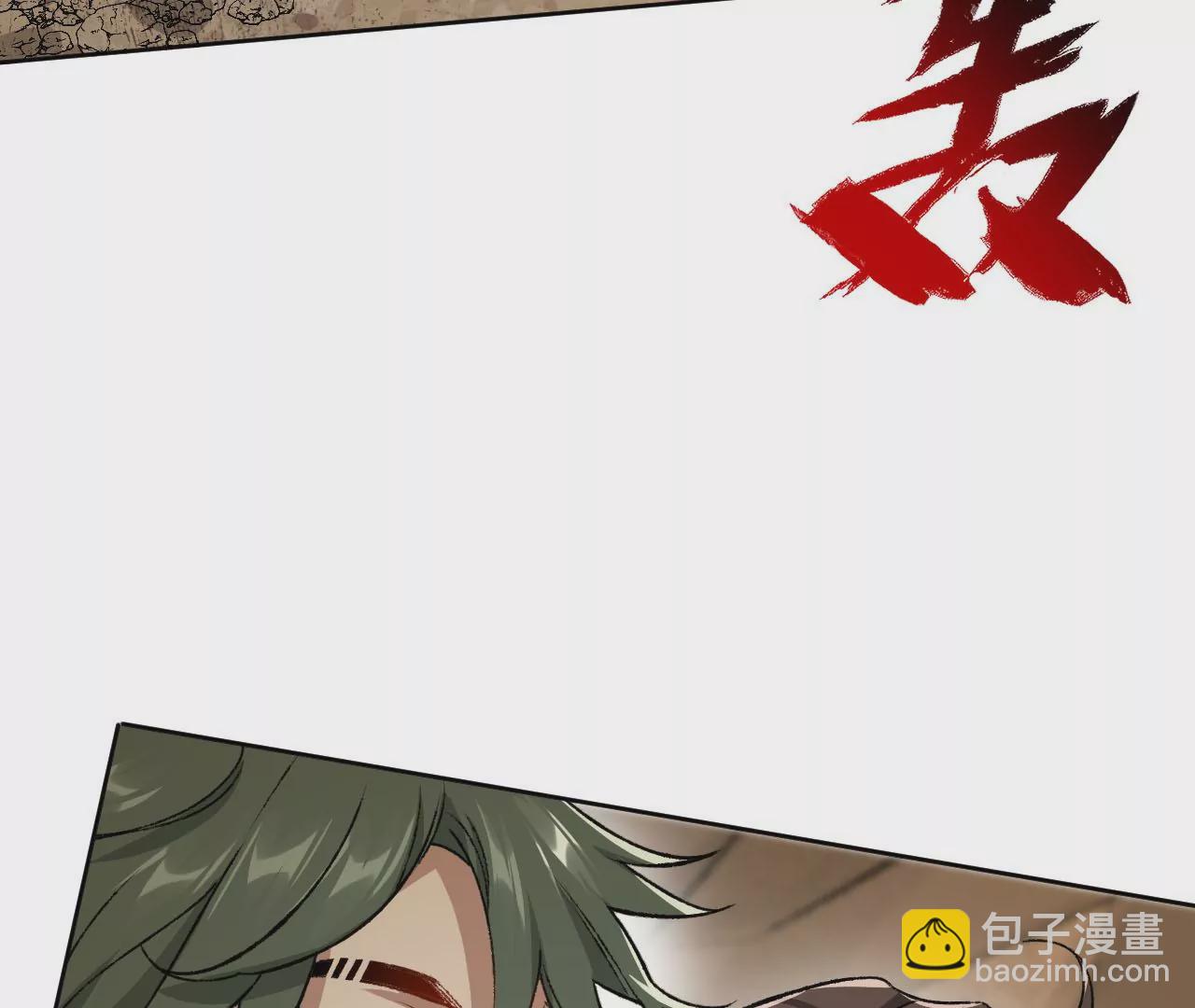 暗海紀元 - 第六十一話：人類的決心(2/3) - 2