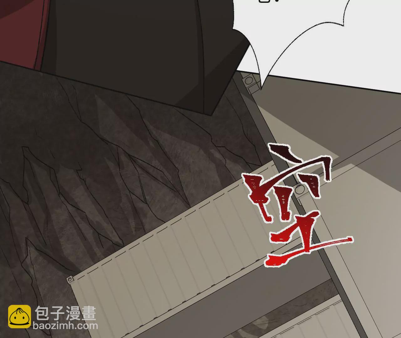 暗海紀元 - 第六十一話：人類的決心(2/3) - 4