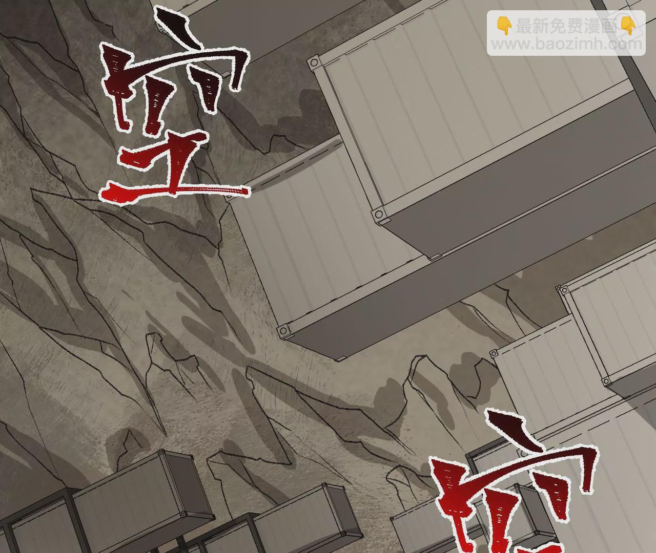 暗海紀元 - 第六十一話：人類的決心(2/3) - 5