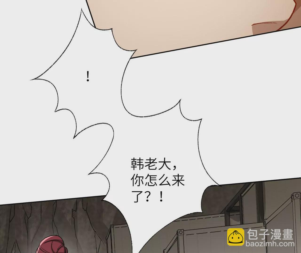 暗海紀元 - 第六十一話：人類的決心(2/3) - 1