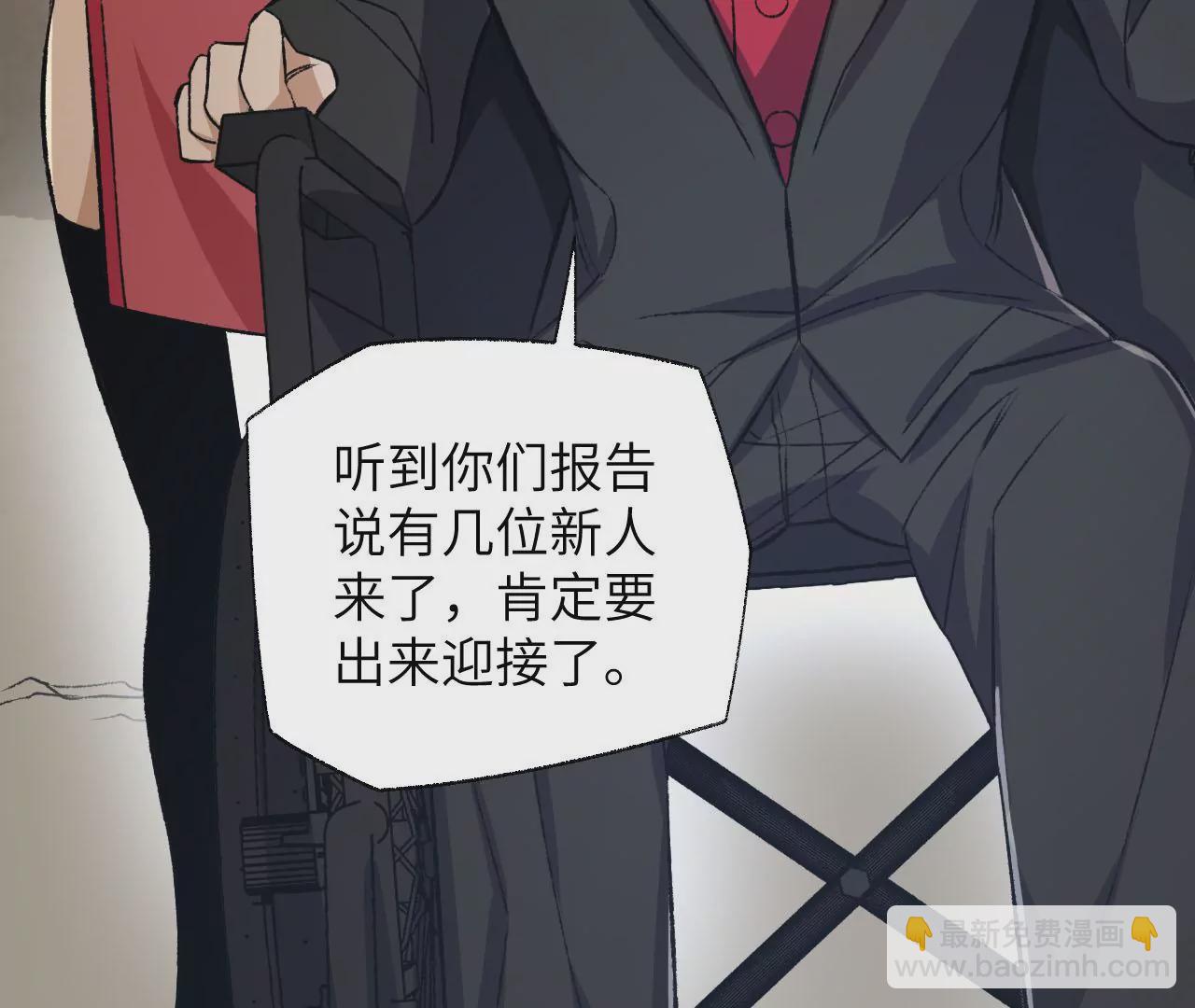 暗海紀元 - 第六十一話：人類的決心(2/3) - 3