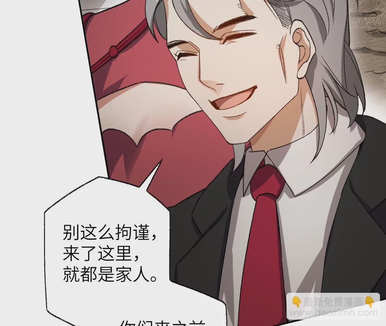 暗海紀元 - 第六十一話：人類的決心(2/3) - 1