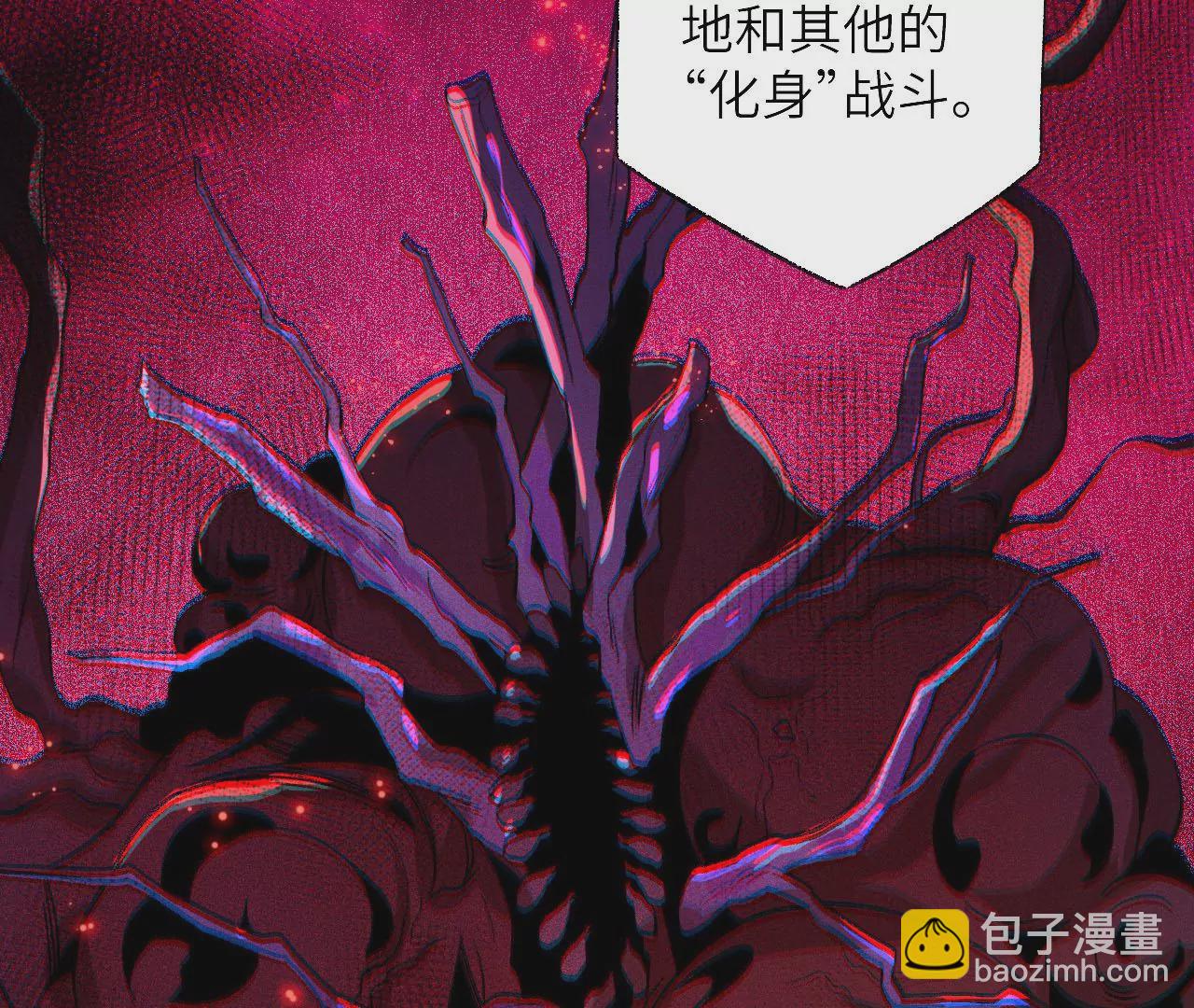 暗海紀元 - 第六十一話：人類的決心(2/3) - 6