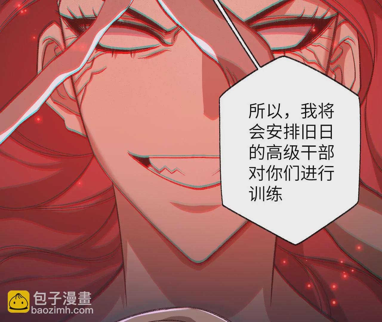 暗海紀元 - 第六十一話：人類的決心(2/3) - 8