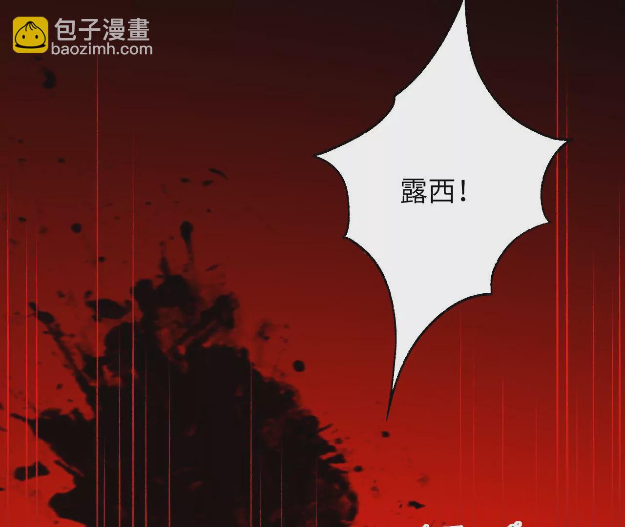 暗海紀元 - 第六十三話：黑暗之潮(2/4) - 6