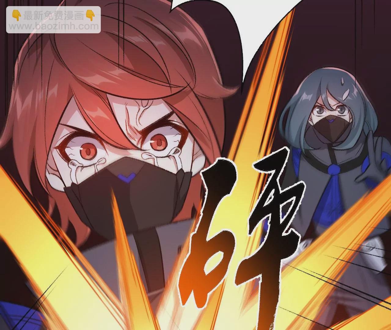 暗海紀元 - 第六十三話：黑暗之潮(3/4) - 7