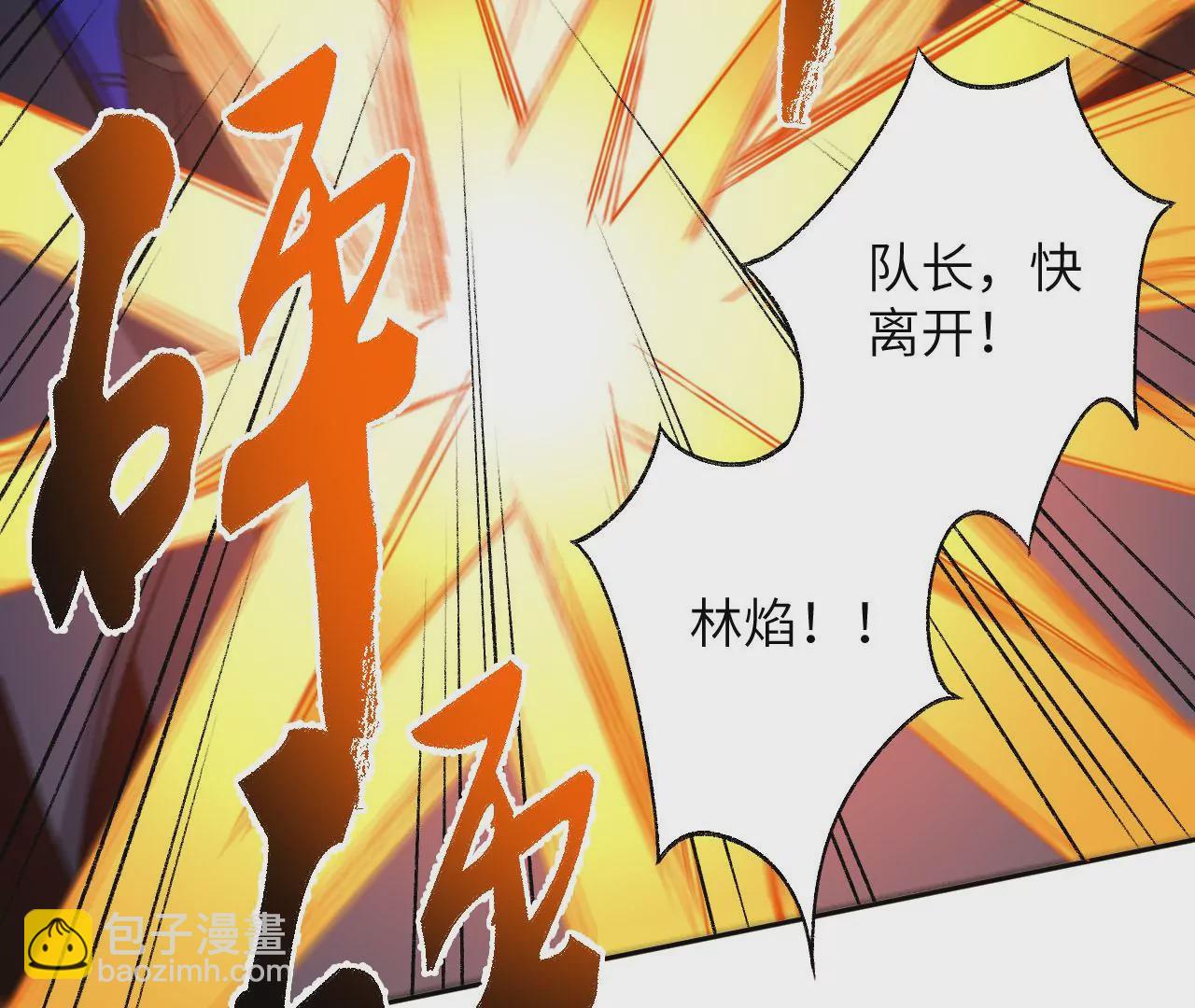 暗海紀元 - 第六十三話：黑暗之潮(3/4) - 8