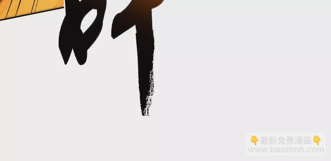 暗海紀元 - 第六十三話：黑暗之潮(3/4) - 1