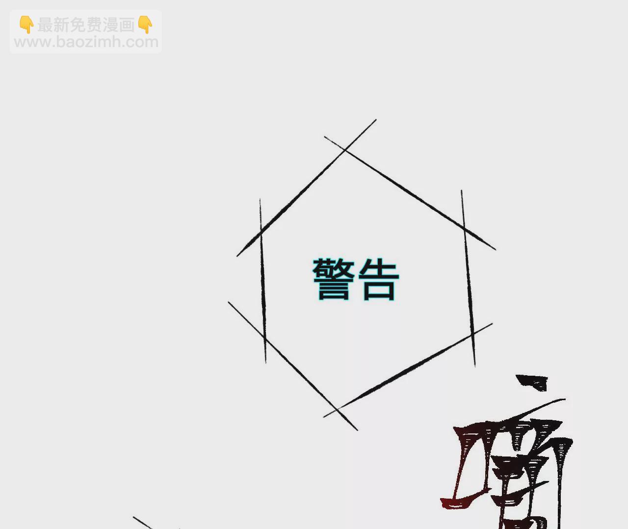 暗海紀元 - 第六十三話：黑暗之潮(3/4) - 2