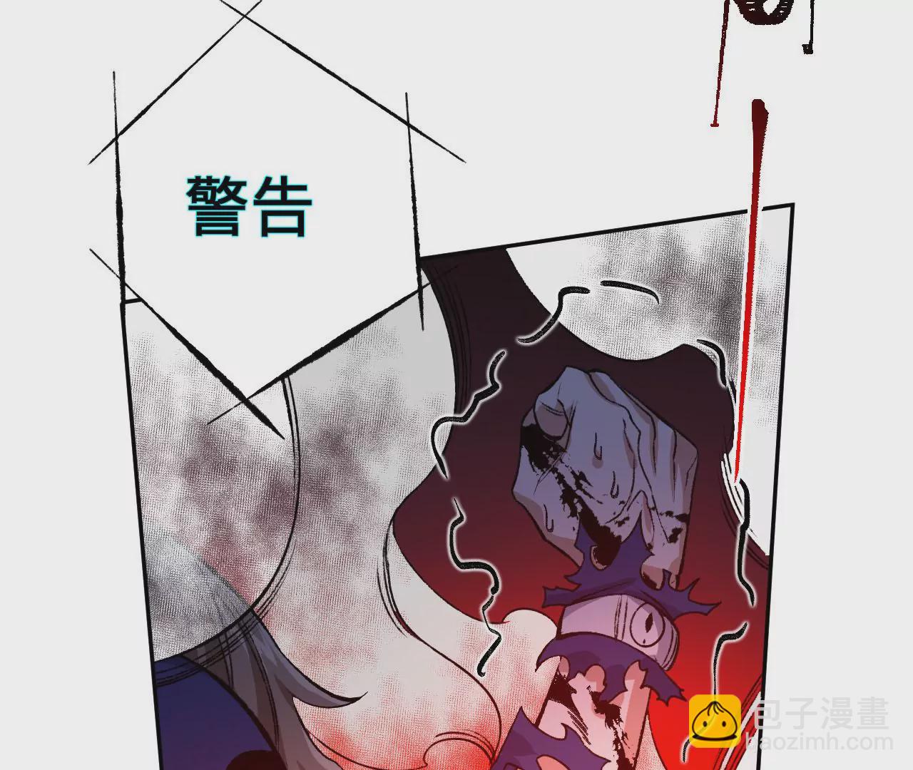 暗海紀元 - 第六十三話：黑暗之潮(3/4) - 3