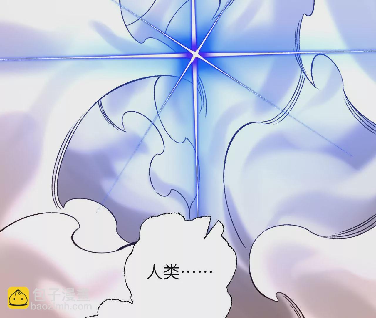 暗海紀元 - 第六十三話：黑暗之潮(3/4) - 8