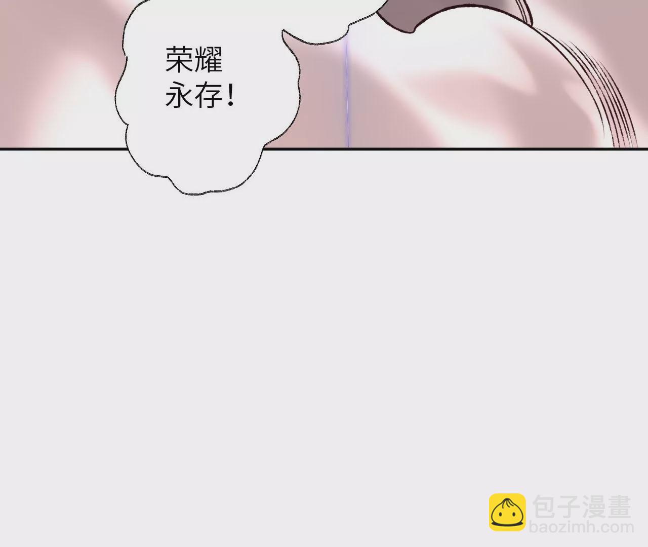 暗海紀元 - 第六十三話：黑暗之潮(3/4) - 1