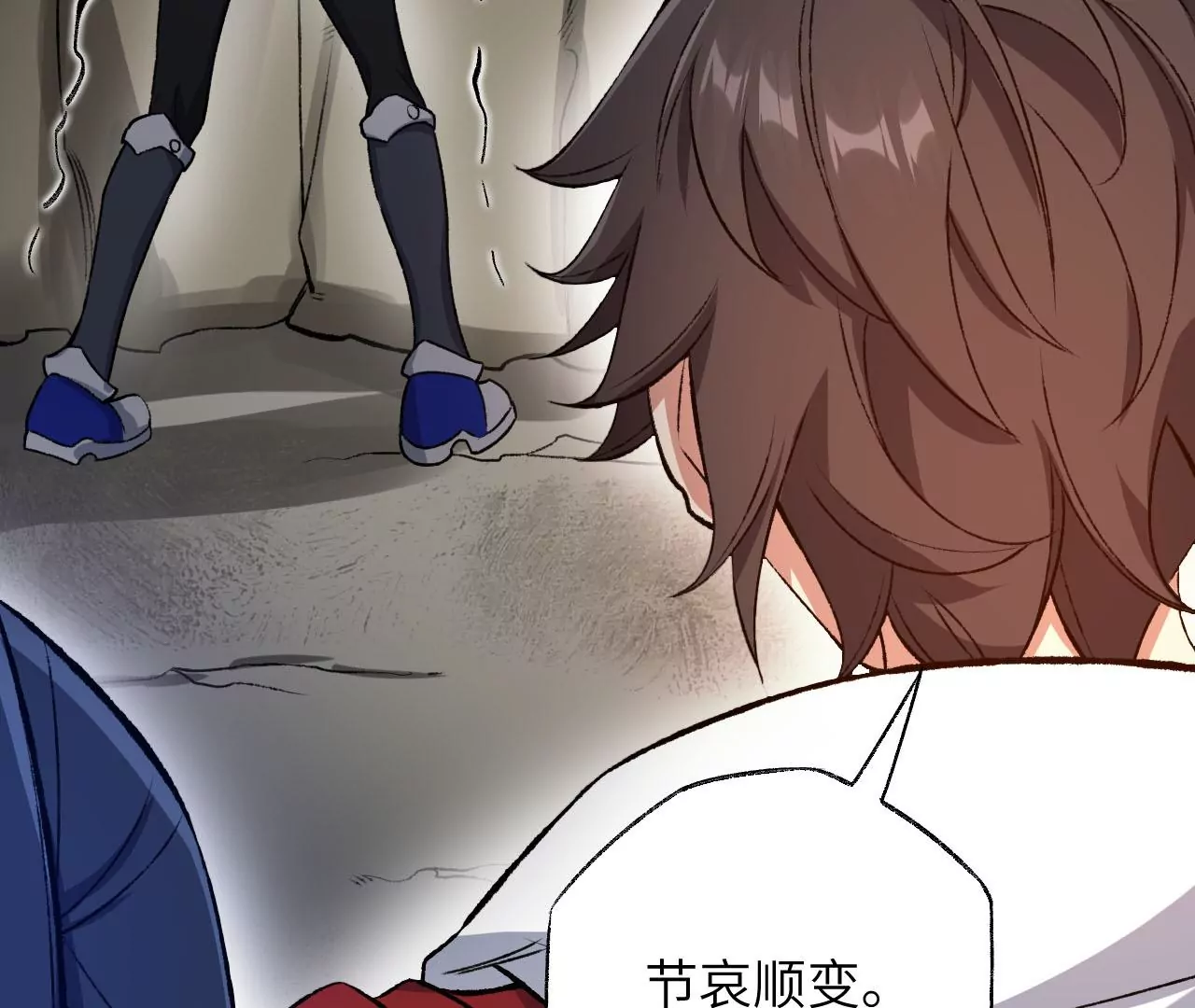 暗海紀元 - 第六十三話：黑暗之潮(3/4) - 1