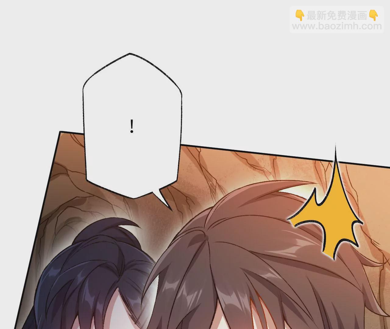 暗海紀元 - 第六十三話：黑暗之潮(3/4) - 6