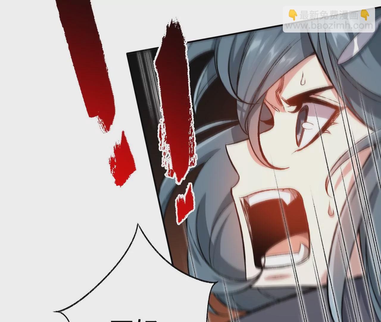 暗海紀元 - 第六十三話：黑暗之潮(3/4) - 1