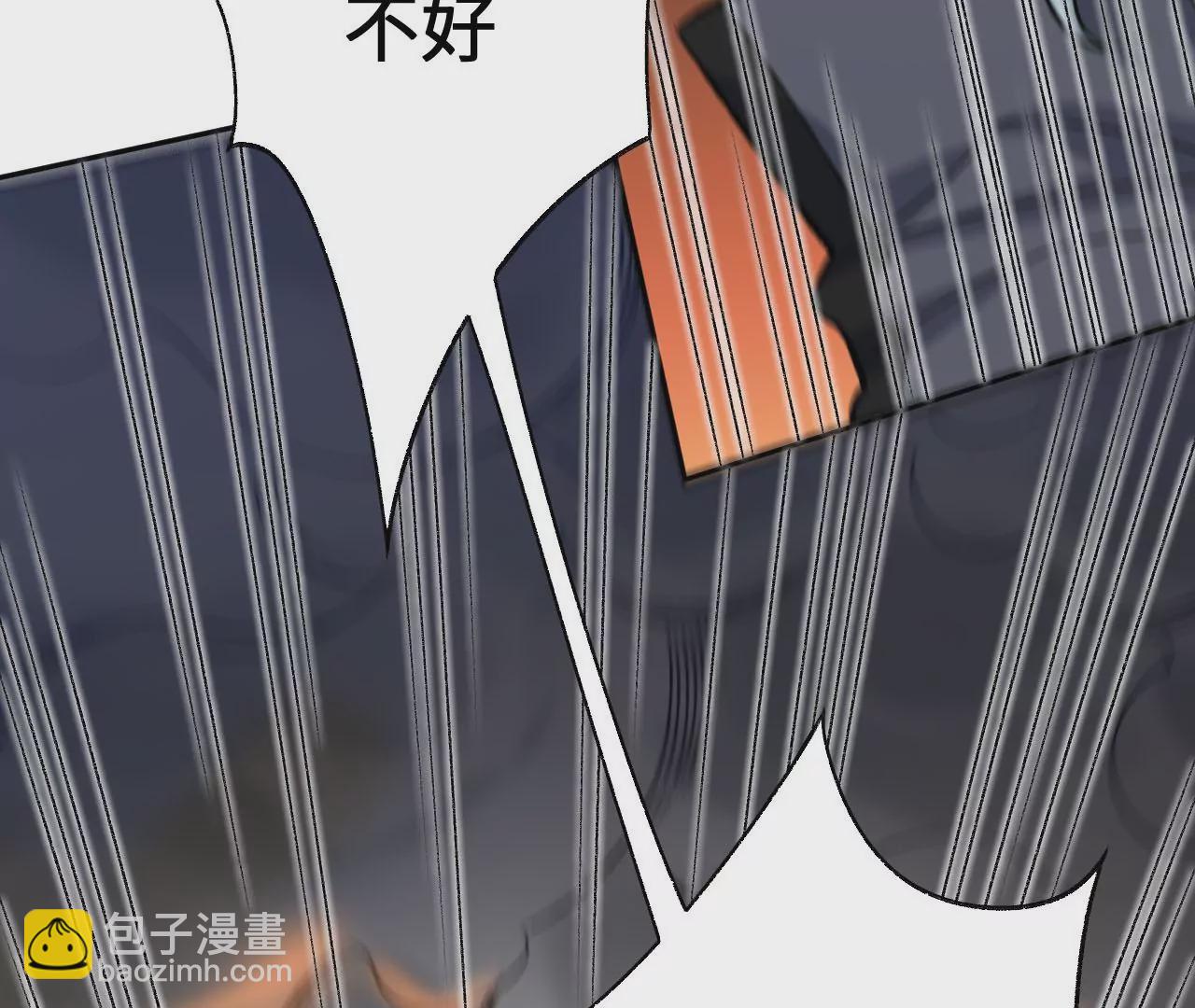 暗海紀元 - 第六十三話：黑暗之潮(3/4) - 2