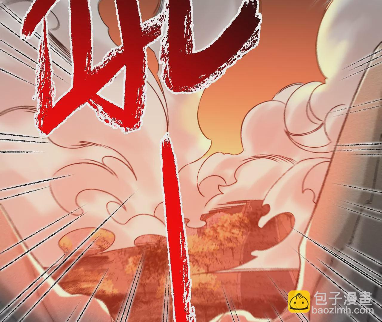 暗海紀元 - 第六十三話：黑暗之潮(3/4) - 4