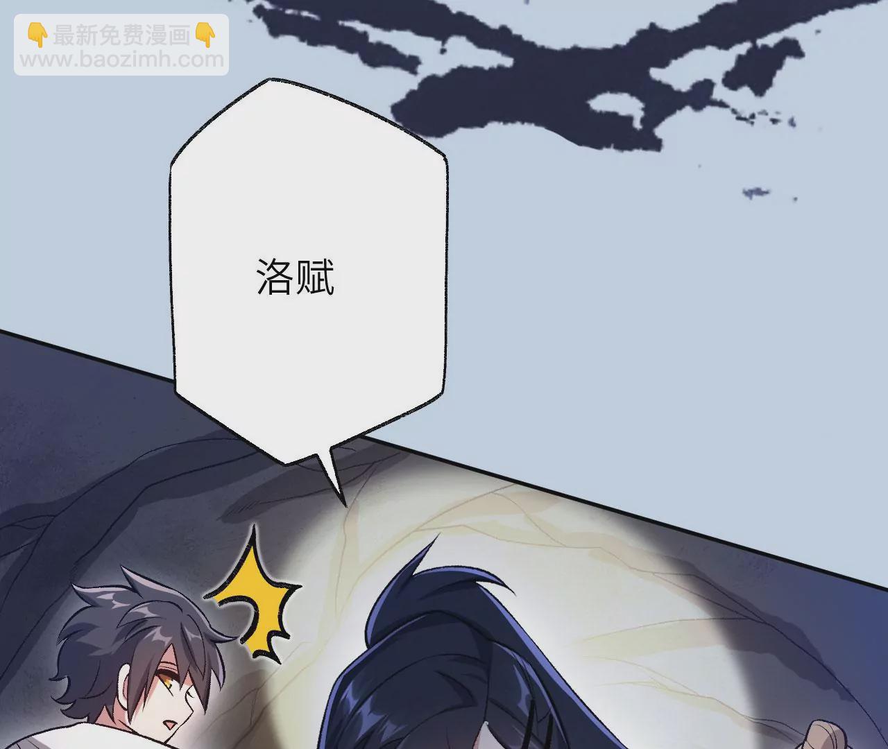 暗海紀元 - 第六十三話：黑暗之潮(3/4) - 2