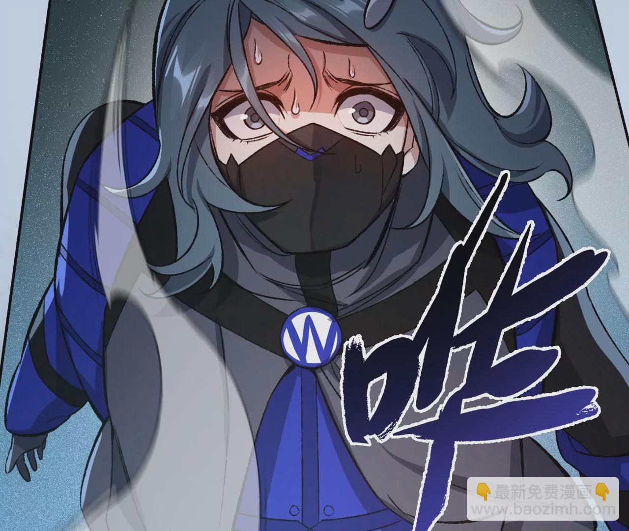 暗海紀元 - 第六十三話：黑暗之潮(3/4) - 6