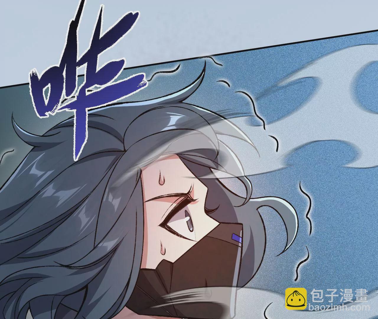 暗海紀元 - 第六十三話：黑暗之潮(3/4) - 8